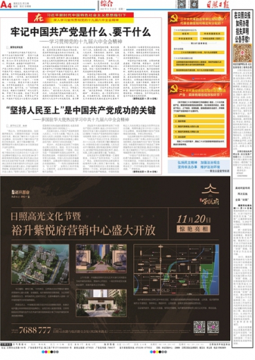 澳门一肖一码一一特一中，实用释义解释落实