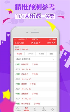 2025澳门天天开好彩大全,新澳彩资料免费资料大全