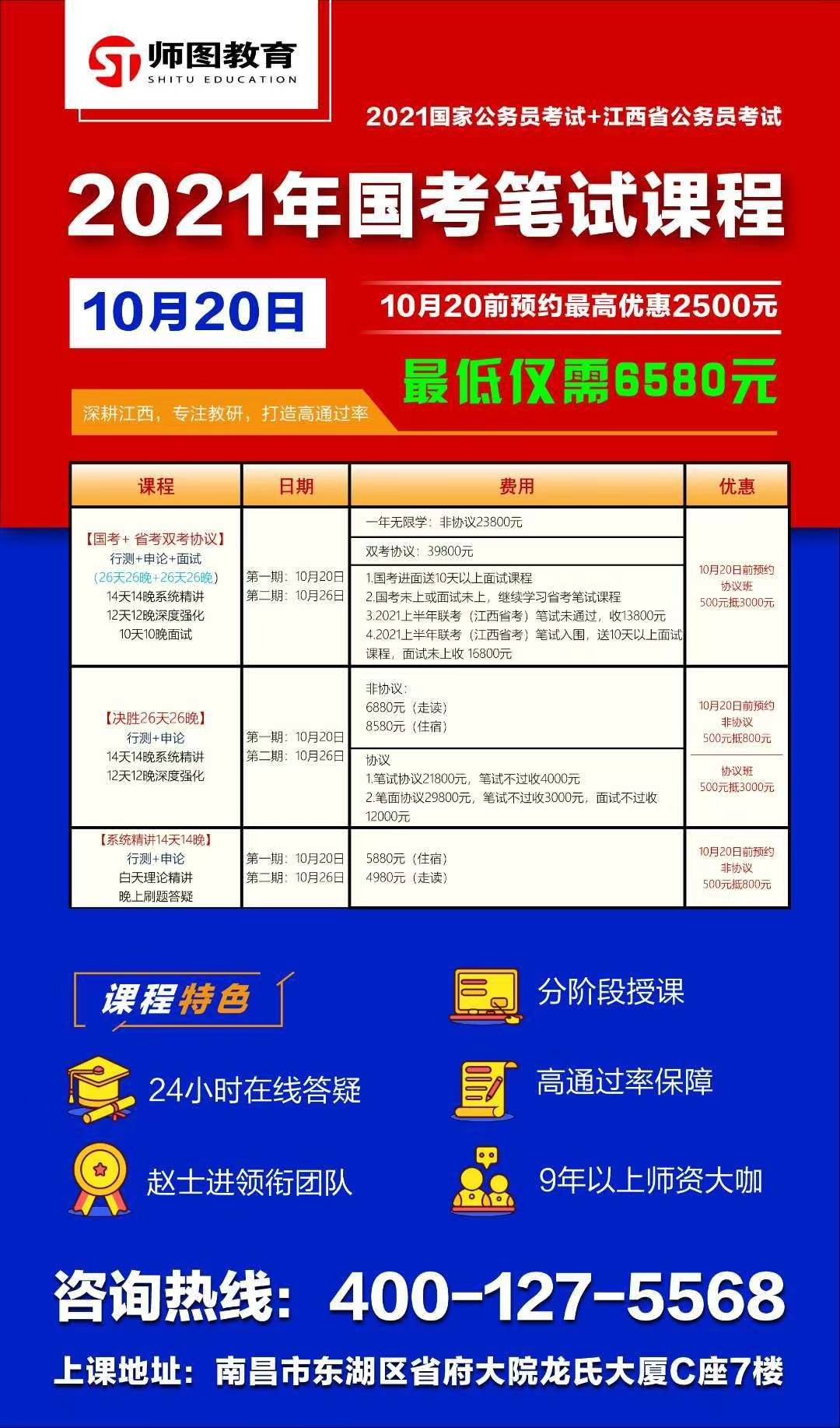 百科 第98页