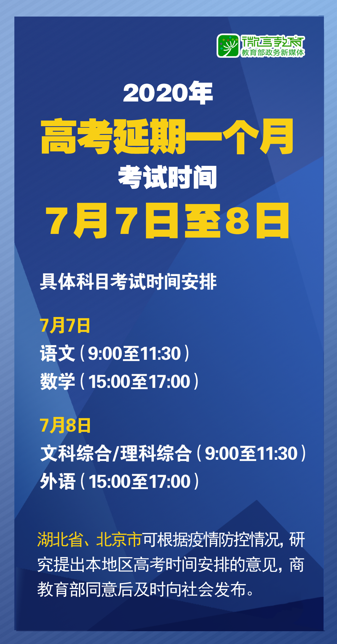 澳门管家婆100%精准准确,精选解释解析