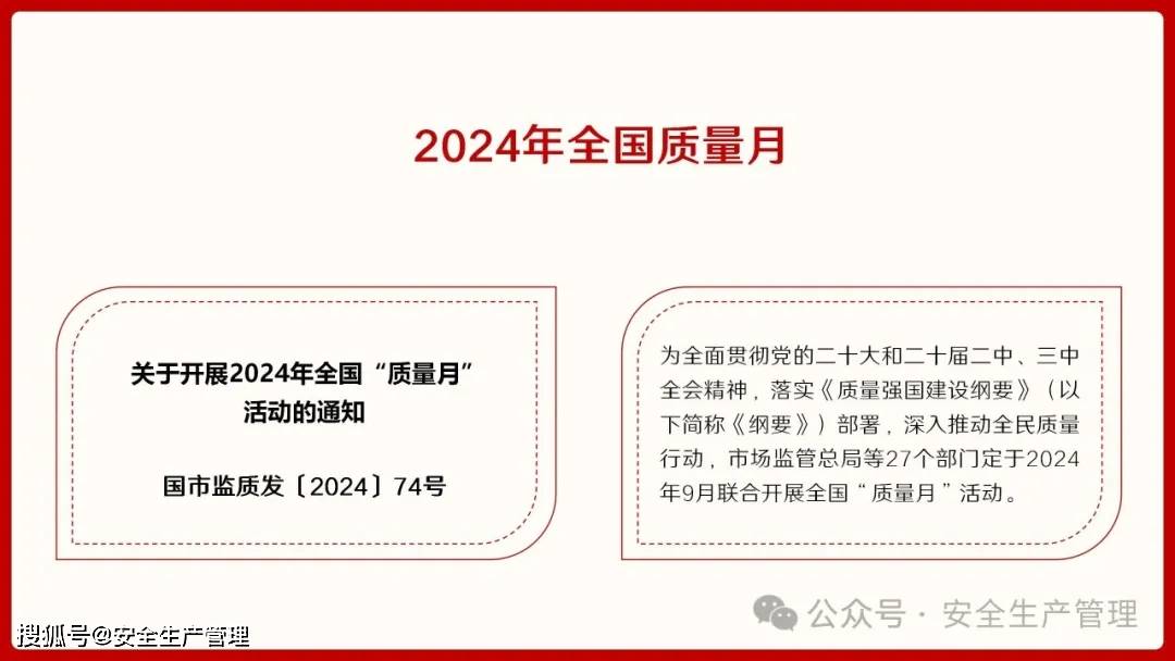 科技 第102页