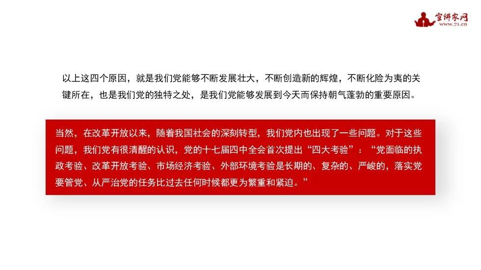 新奥彩270808cm查询，全面贯彻解释落实