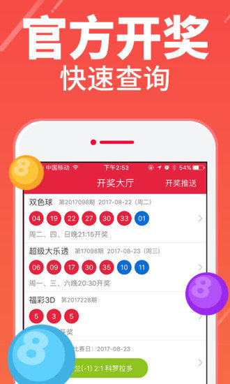 摇钱树四肖八码期期三码必中，精选解析解释落实
