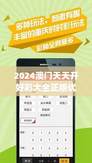 2025年天天开好彩资料，实用释义解释落实