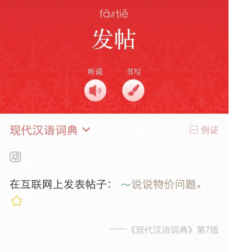 澳门一肖一码一待一中，词语释义解释落实