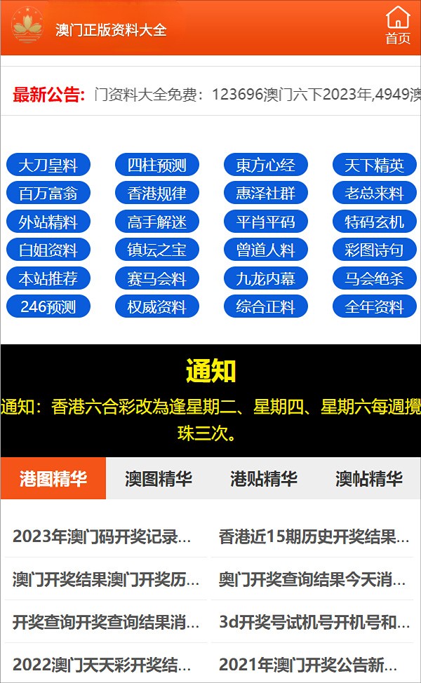最准一码一肖100%凤凰网，实用释义解释落实