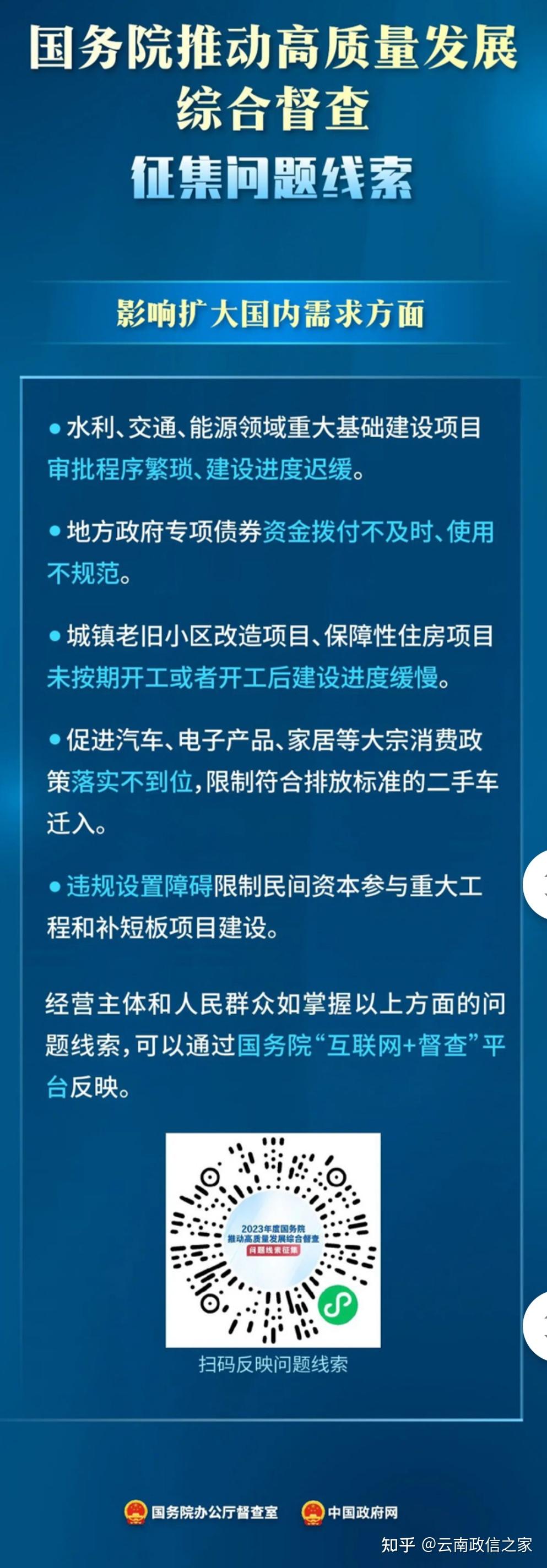 一肖一码，全面贯彻解释落实