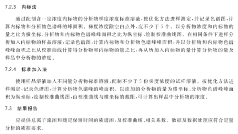 2025精准资料免费大全，实用释义解释落实