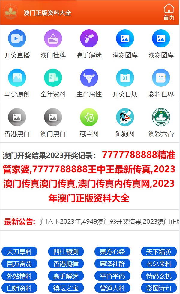 澳门三肖三码精准100%小马哥,精选解释解析