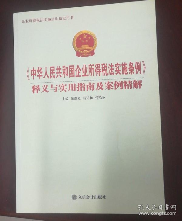科技 第98页