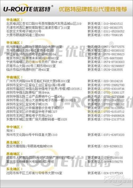 2025澳门特马今晚开码，全面释义解释落实