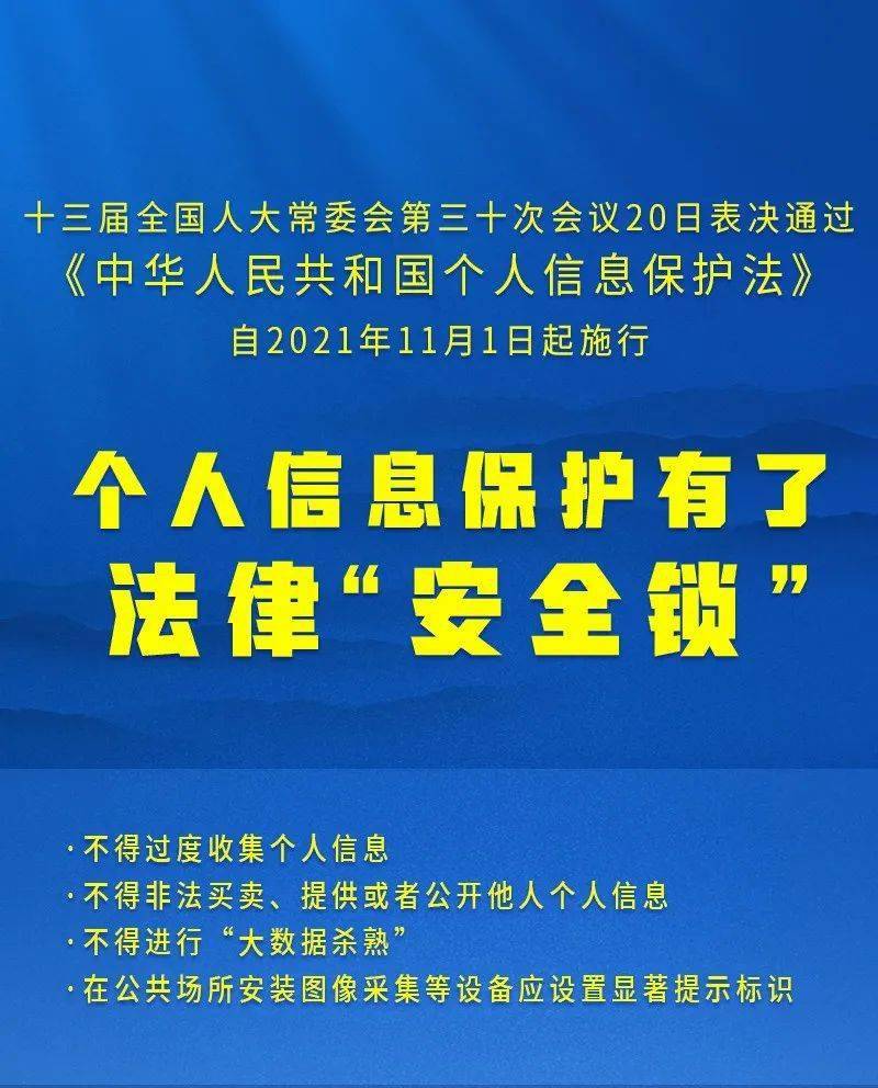 2025新澳正版资料最新更新，精选解析解释落实