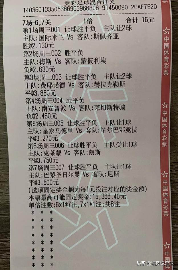 新澳今晚特马上9点30,精选解释解析