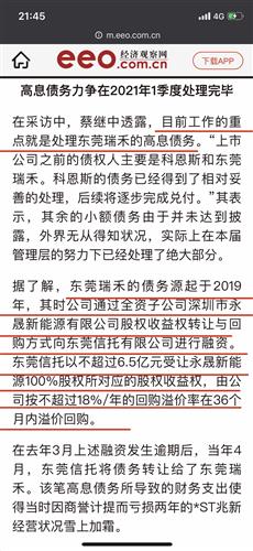 科技 第97页