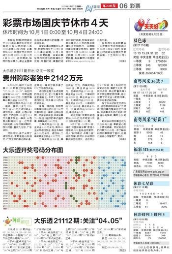 2024澳门天天开好彩资料?，实用释义解释落实