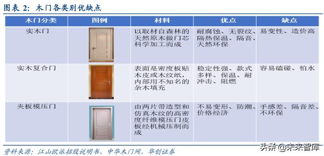 新门内部资料最快最准，精选解析解释落实