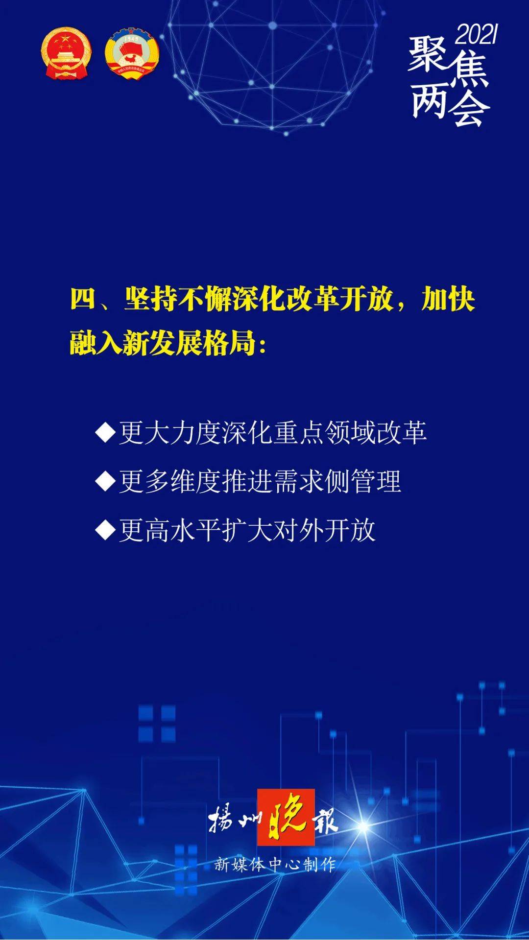 2025年新澳最精准正最精准大全，实用释义解释落实
