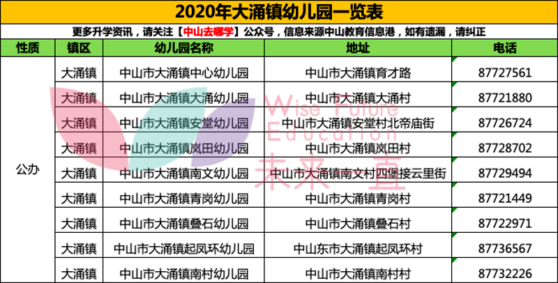 2025今晚新澳门开奖号码，精选解析解释落实