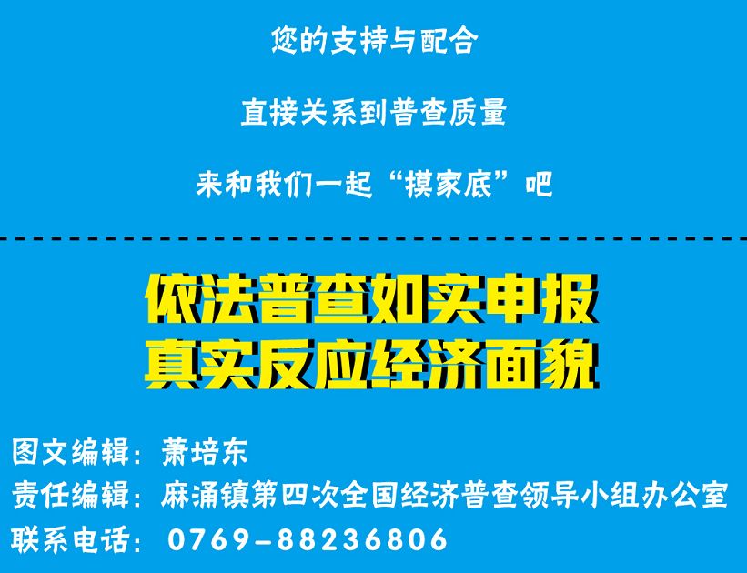 7777788888精准新传真，实用释义解释落实