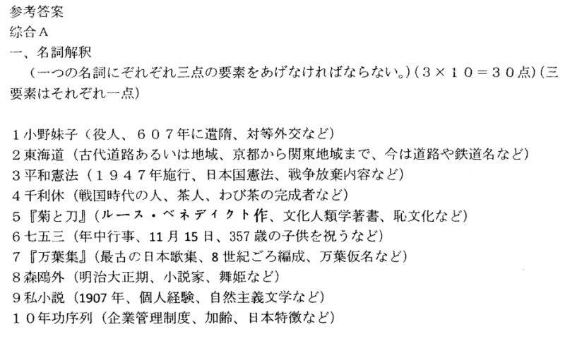 新澳门2025年正版免费公开，词语释义解释落实