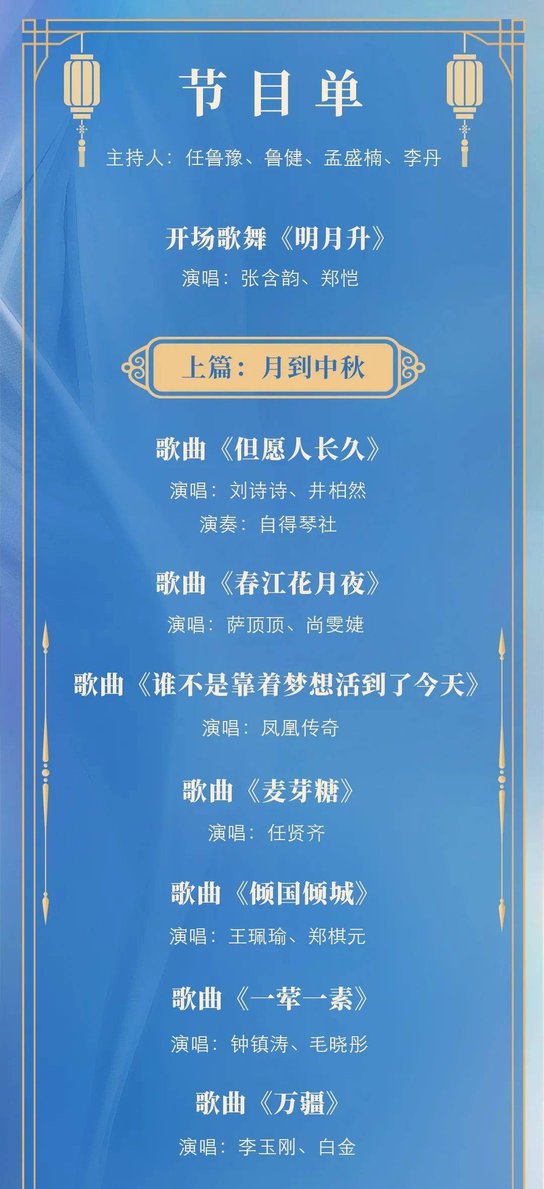 2024澳门特马今晚开奖的背景故事，精选解析解释落实