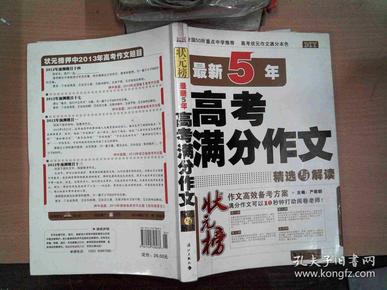 2024澳门王中王100%期期中,精选解释解析