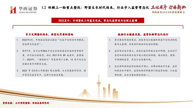 2025精准资料免费提供，精选解析解释落实