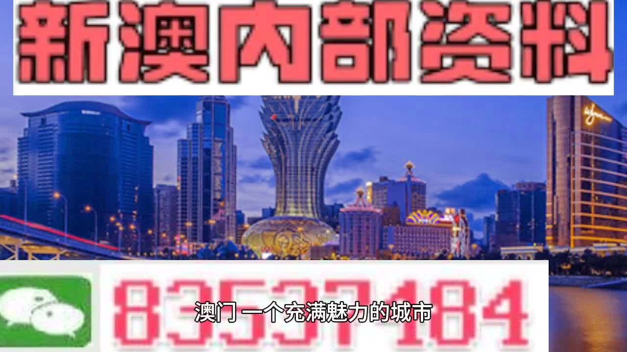 今晚澳门9点35分特号，精选解析解释落实