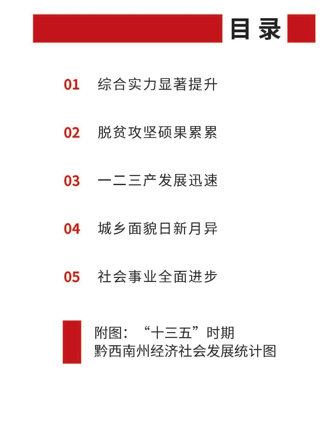 新门内部免费资料大全，全面贯彻解释落实
