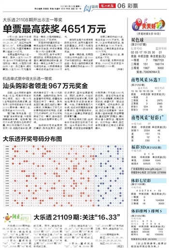 2024新奥天天开好彩大全53期，实用释义解释落实