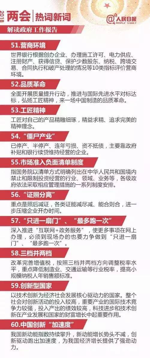 第270页