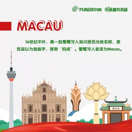 2024澳门特马今晚开什么，全面贯彻解释落实