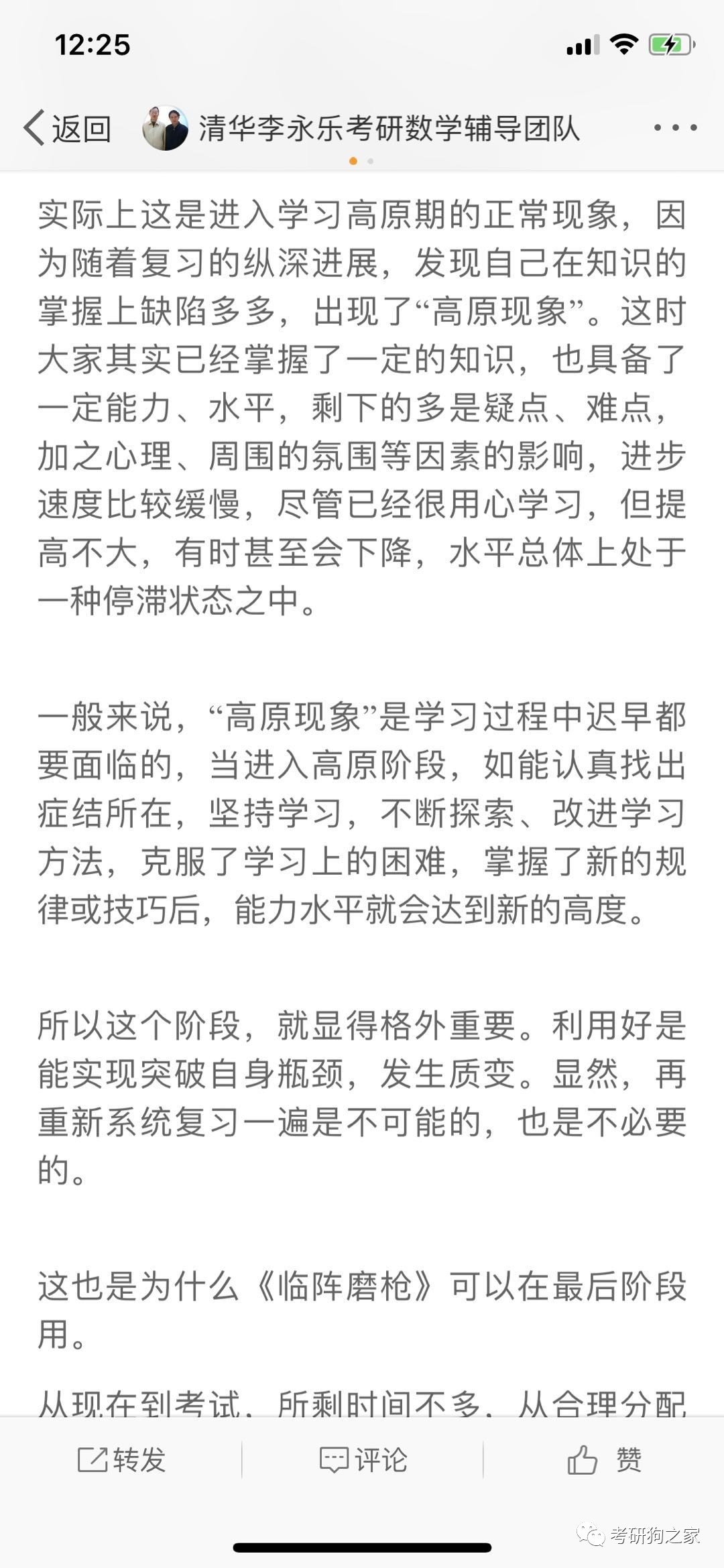 摇钱树四肖八码期期三码必中，词语释义解释落实