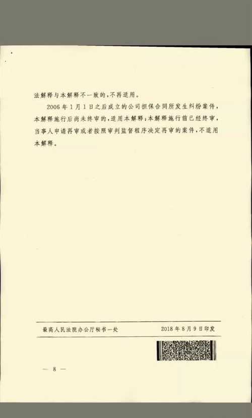 今晚澳门9点35分开06，词语释义解释落实