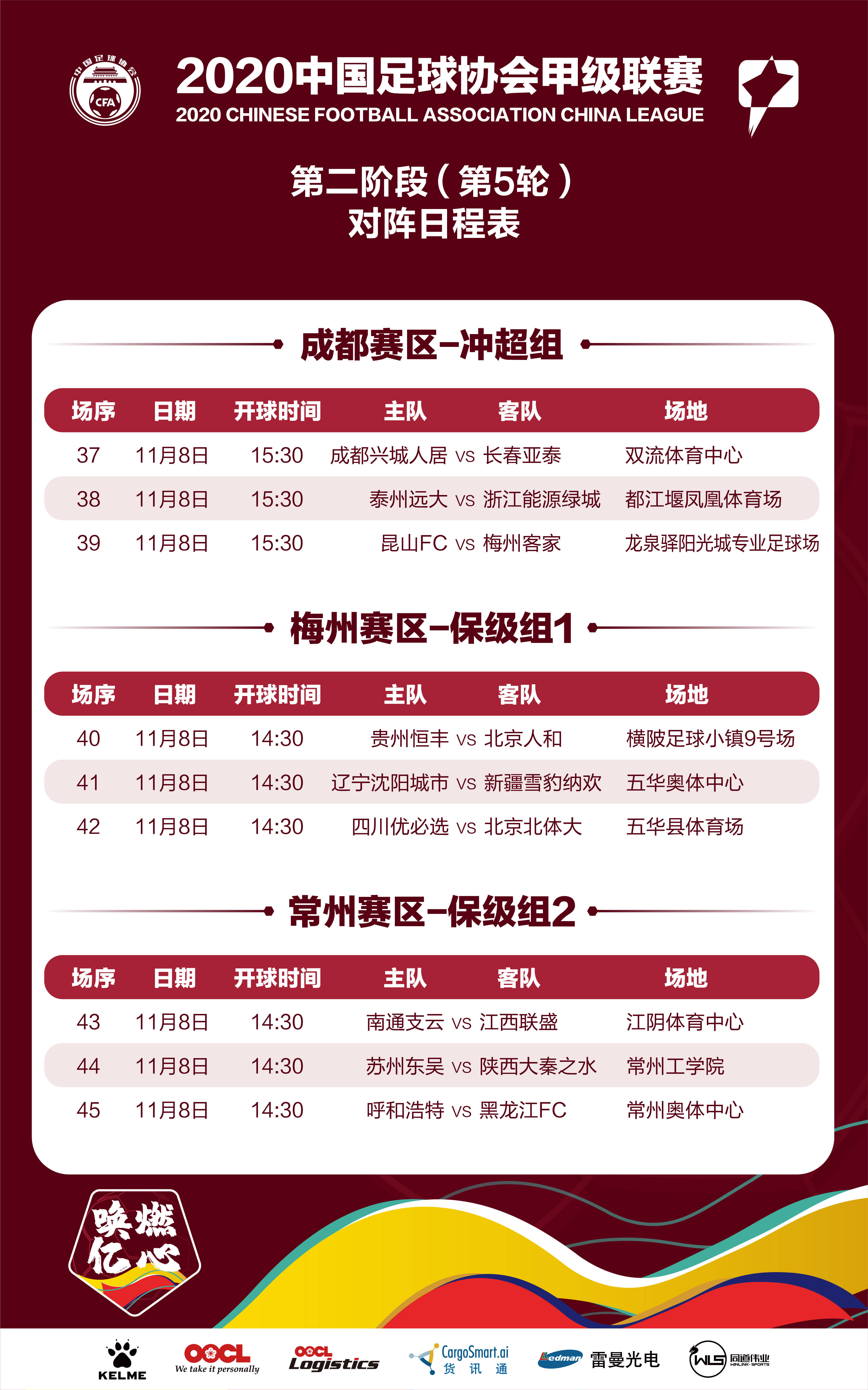 新奥最精准免费大全最新，全面释义解释落实