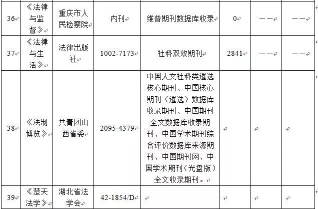 二四六香港资料期期中准l，全面释义解释落实