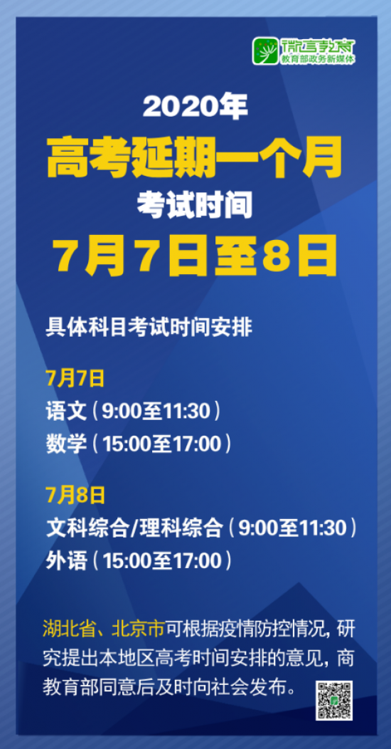 新澳2025年正版资料更新，实用释义解释落实