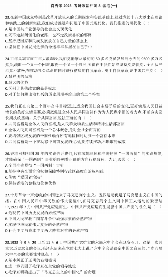澳门一码一肖一待一中今晚一,精选解释解析