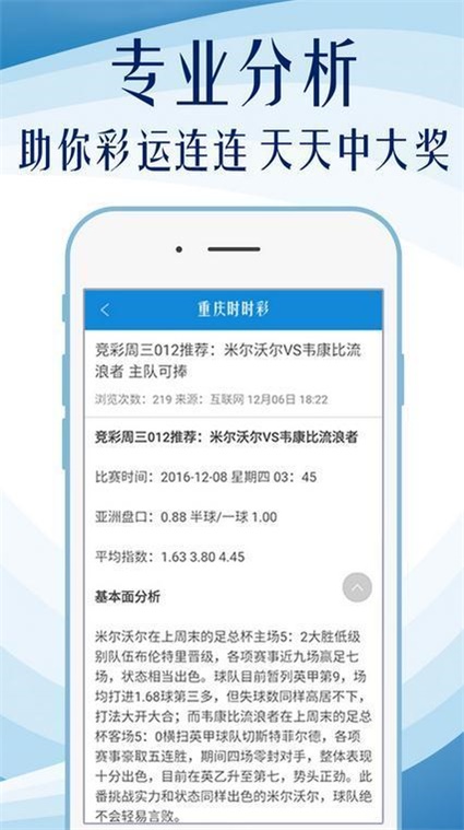 2024年天天彩资料免费大全，精选解析解释落实