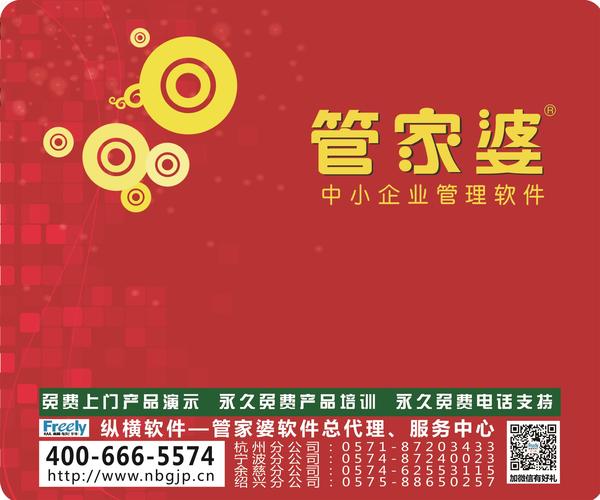 澳门管家婆100%精准，实用释义解释落实