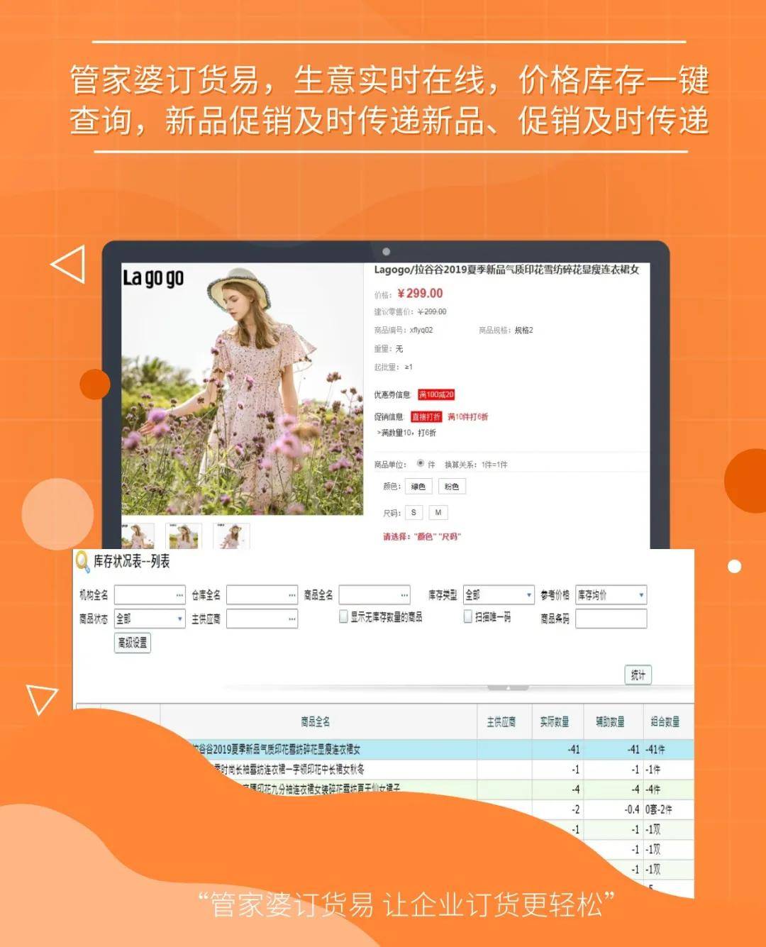 7777788888精准管家婆免费784123，精选解析解释落实