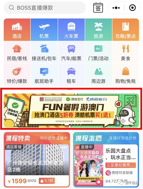2025澳门六今晚开奖,精选解释解析