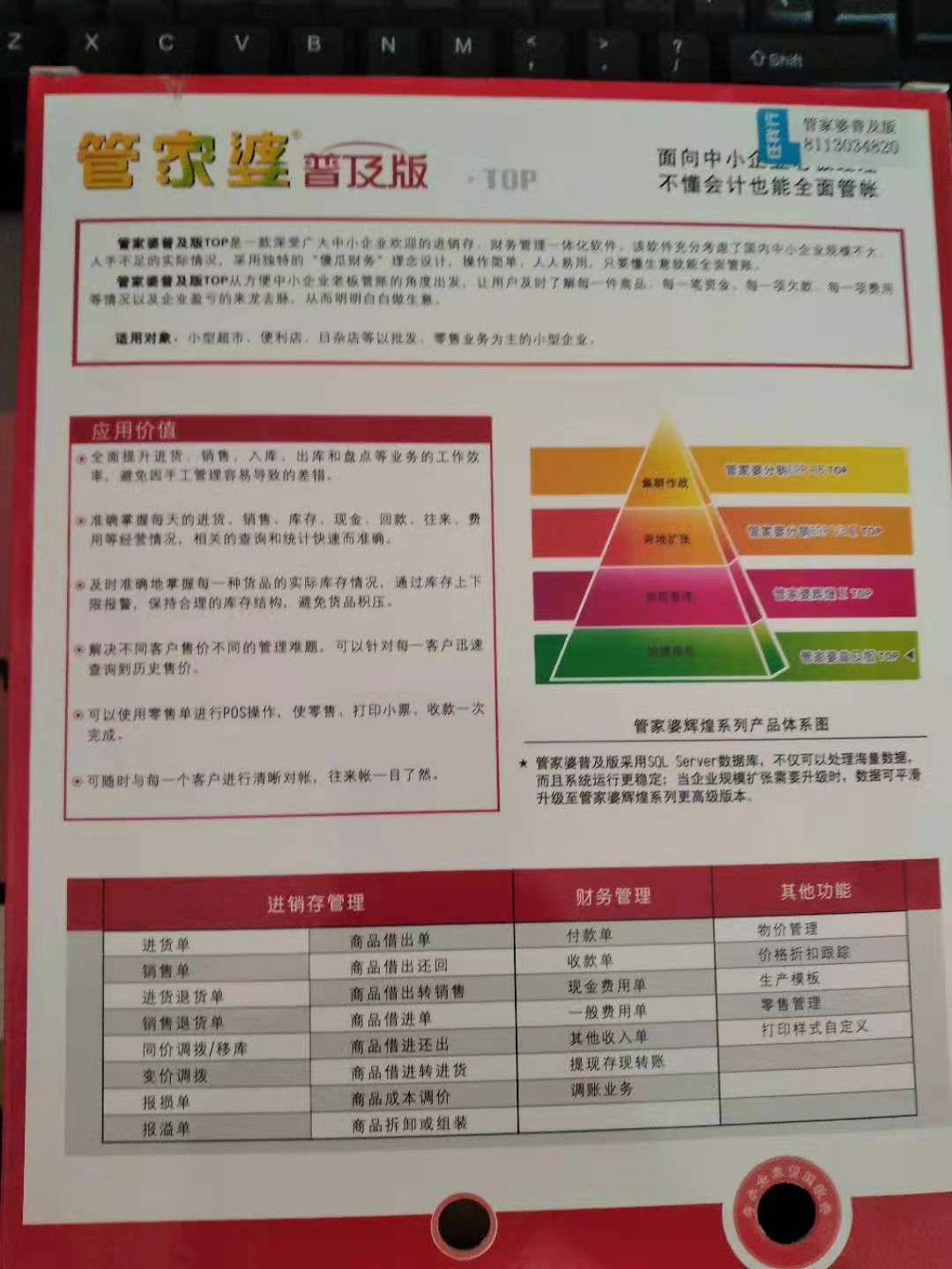 管家婆必出一中一特100%，全面贯彻解释落实