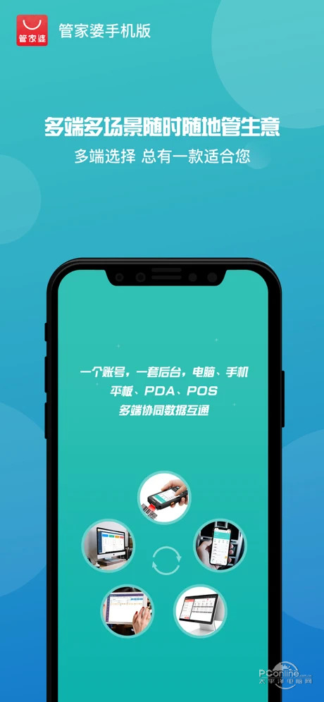 科技 第72页
