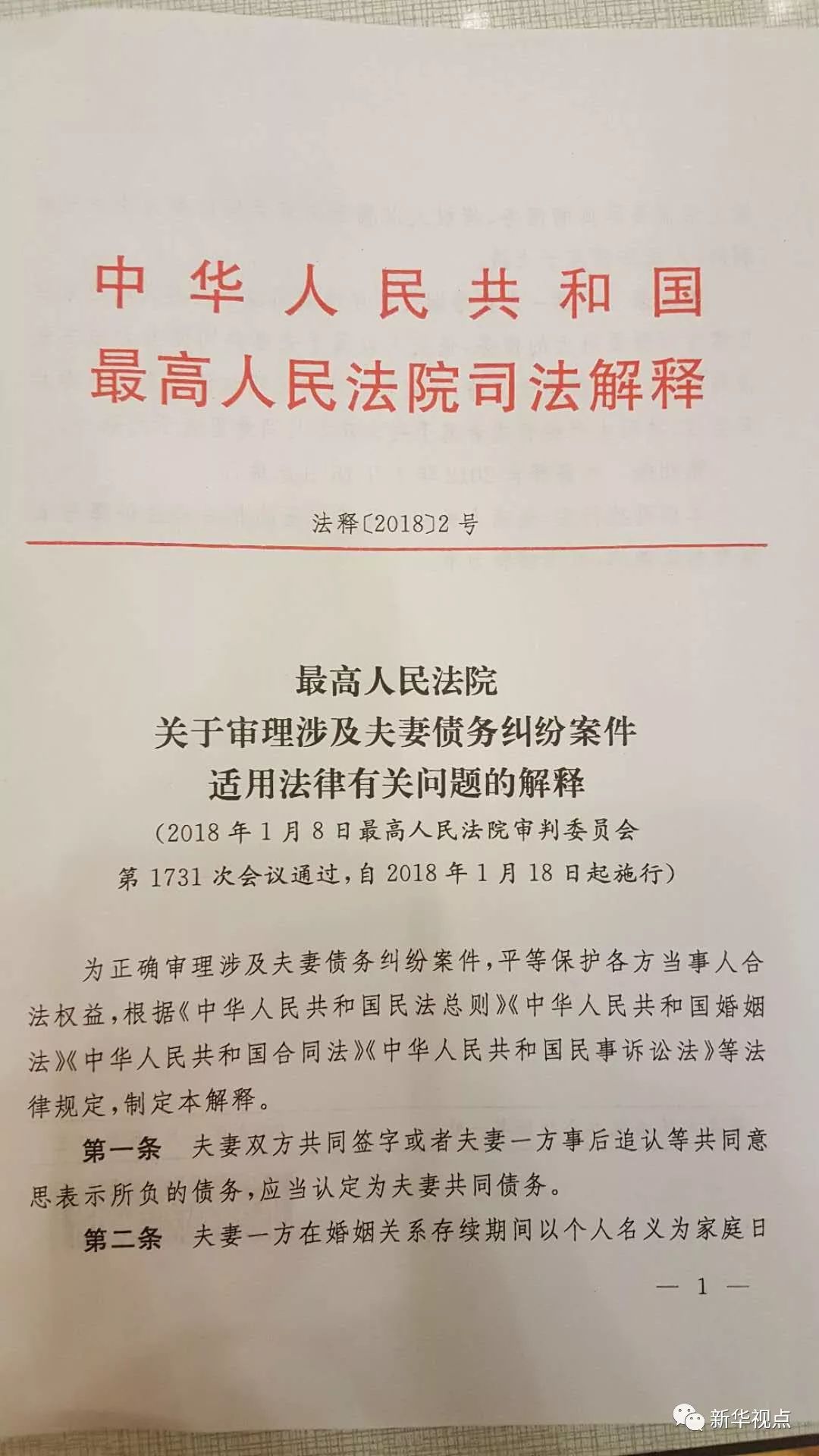 资讯 第17页