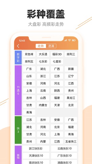 2025年新澳门天天开奖免费查询;全面贯彻解释落实