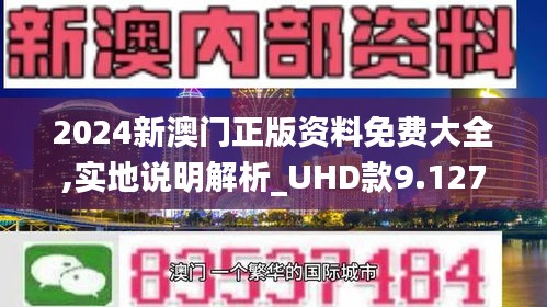 澳门正版资料免费大全新闻;全面贯彻解释落实