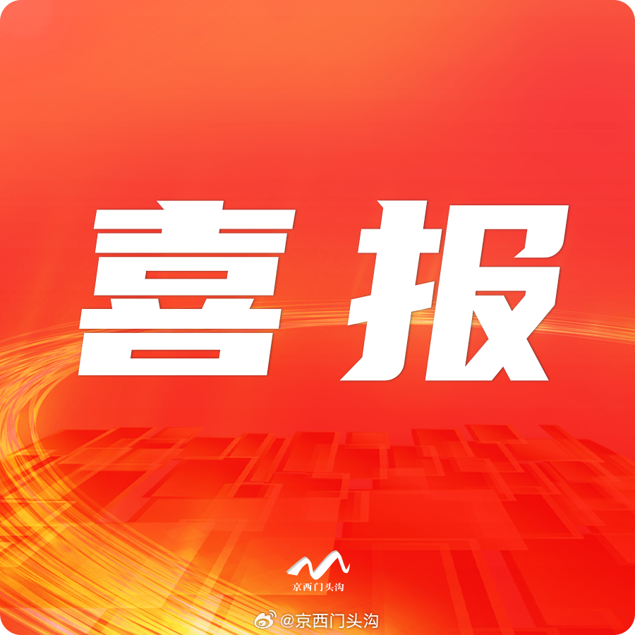 2024澳门天天开好彩大全开奖结果;全面贯彻解释落实