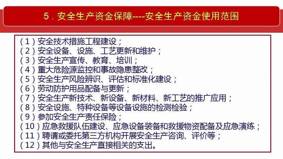 新奥彩294444.cσm;全面释义解释落实