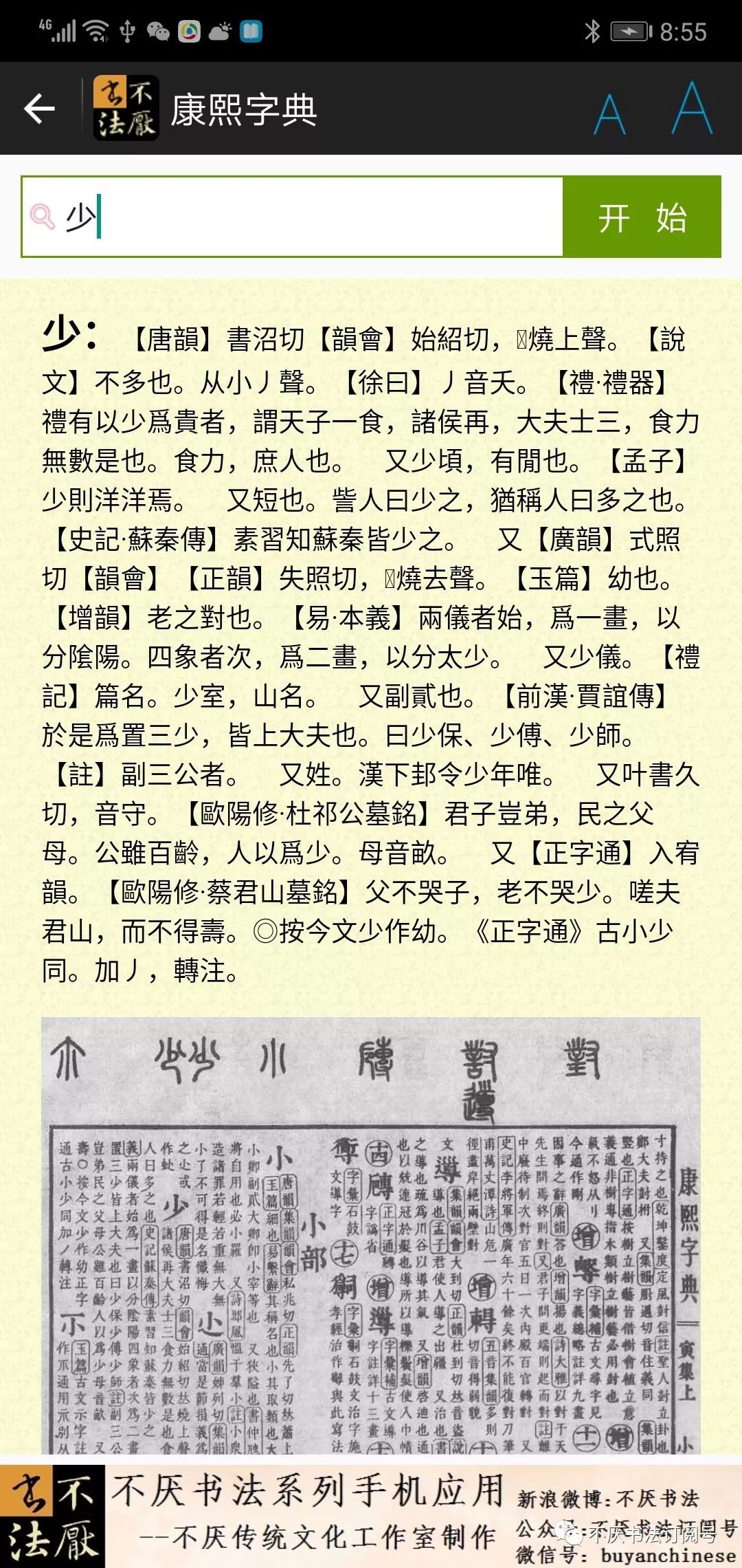 澳彩资料免费的资料大全wwe;词语释义解释落实